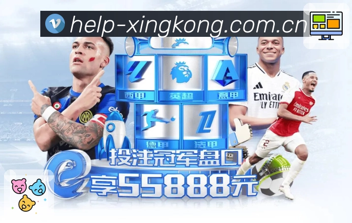 <strong>九游会</strong>扫码下载App