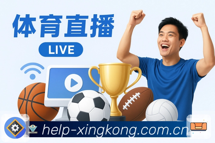 <strong>九游会</strong>App 示例图