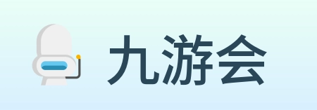 九游会 Logo